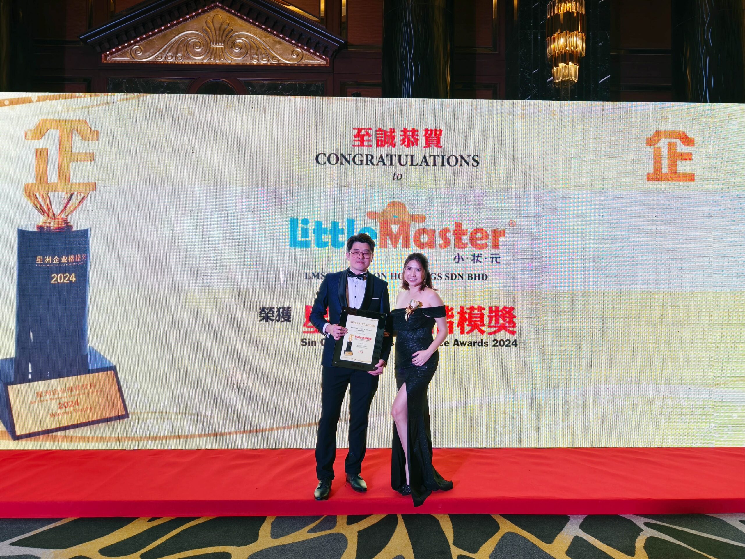 award photo-06